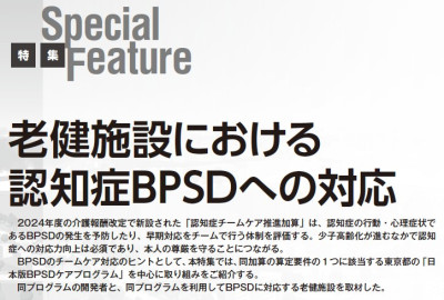 スクリーンショット 2025-03-24 151417