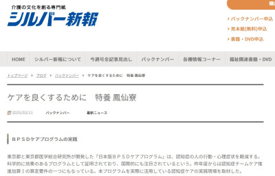 スクリーンショット 2025-03-24 155544